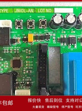 议价JDIDL-A S/N执行器控制板