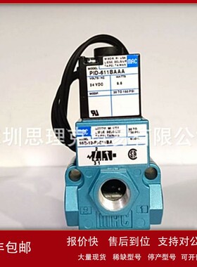 议价美国MAC电磁阀55B-12-PE-501BA（PED-501BAAA）
