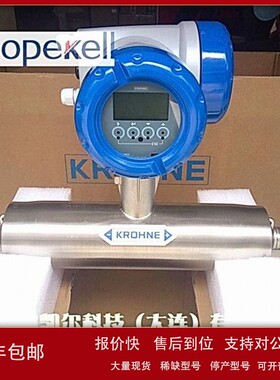 议价德国KROHNE科隆科隆OPTIMASS1300CS25DN40 质量流量计