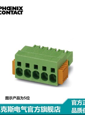 菲尼克斯 印刷电路板连接器 - SPC 5/ 3-STCL-762 - 1718494