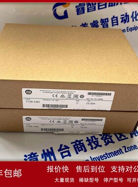 议价1756-HYD02 A-B罗克韦尔 模块 PLC CPU全新原装 质保一年
