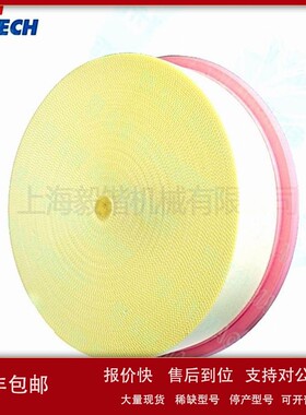 议价LIUTECH空压机空气滤芯 1621138999 富达空压机空滤芯 柳富达