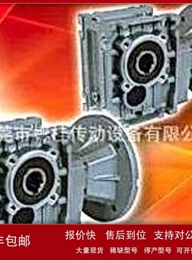 议价意大利CHIARAVALLI减速机 CHIARAVALLI减速机CHM063