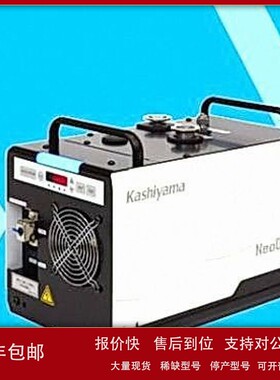 议价日本KASHIYAMA柏山工业 低噪音干式真空泵 NeoDry15E