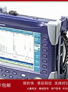 议价现货销售回收JDSU VIAVI OSA-500R OSA-500RS DTSS B-OTDR测