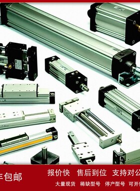 议价UNIMEC氣缸 DNB32M650 DNB32M575 DNB32M625 DNB32M525 DNB32