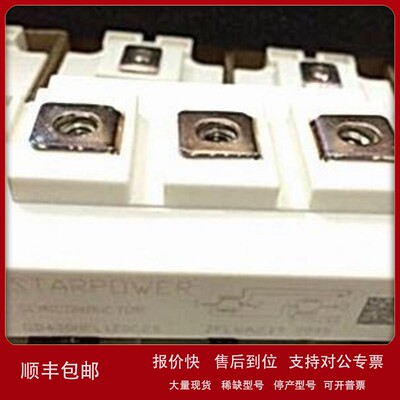 议价GD600SGT1702S GD400HFL120C2S GD400HFT120C2SN GD300SGL170