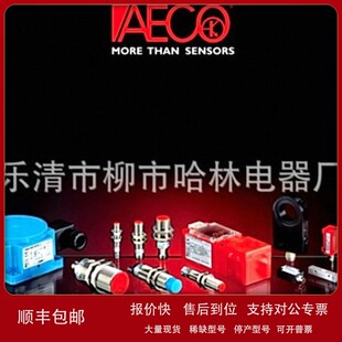 NPN 议价供应 意大利AECO接近开关SI18SS DC8
