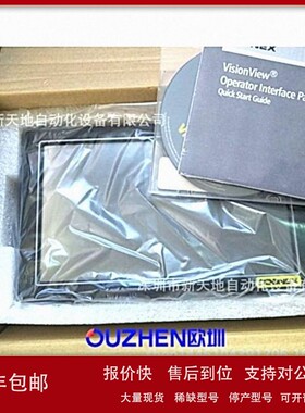 议价康耐视人机界面PMX-090T-512-VV VV900-00现货 全新原装正品