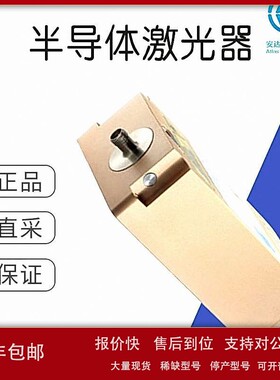 议价工厂直采 德国 Jenoptik 二极管激光器 JOLD-20-FCM-14 多型