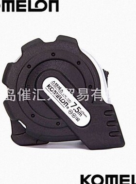 海外原厂空运进韩国科美龙KOMELON不锈钢防锈卷尺KMC-25SRJ