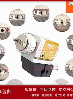 议价现货AGMDPRO-102-TE40C-K枪帽TE40SC TE30C HV30C C3C DEVILB