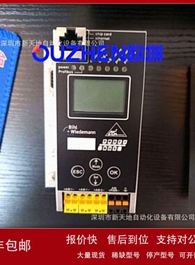 议价德国B+W必威BWU2546 BWU2162 BWU2338现货 全新原装正品