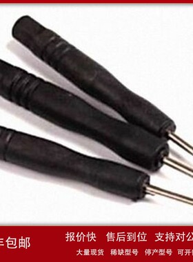 议价德国原装进口EKATEC 十字螺丝梅花起子 E6T20L250 一字螺丝刀