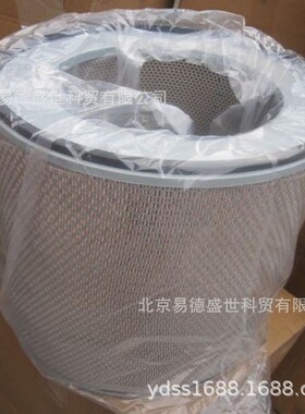 北京阿特拉斯离心机空滤芯1621574300空压机保养配件1621574399