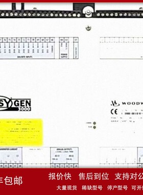 议价销售回收Woodward EASYGEN-400 600 800 3200 3400 3500XT控