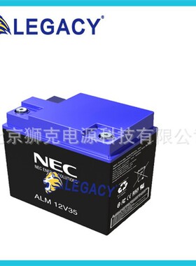 NEC锂电池 ALM12V35S 12V35AH HP LiFePO4 离网系统和安全系统
