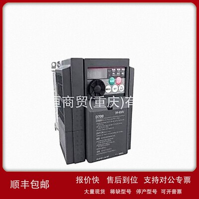 议价变频器FR-A840-01800-2-60-FR-F840-00038-2-60-FR-F740-45K-