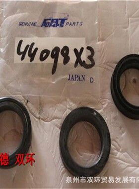 CAT PUMP猫牌泵配件密封 44098