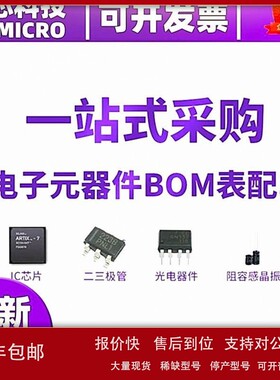 议价全新原装 XC7Z030-2FFG676I 封装FCBGA 处理器芯片可编程门阵