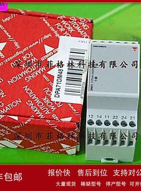 议价【实物拍照】DPA71DM48 瑞士佳乐Carlo gavazzi继电器