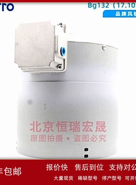 议价Bg132（17.10.1485）wistro 125W 230V/277V 散热风机