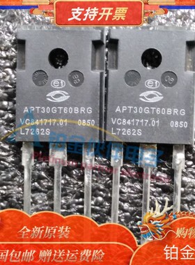 全新 APT30GT60BRG APT30GT60BRD APT30GT60BQDQ2G APT40GT60BRG