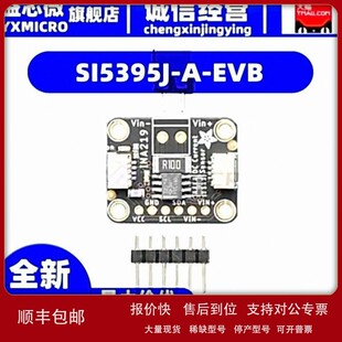 BOARD EVB 演示板 SI5395 开发板 EVALUATION 议价SI5395J