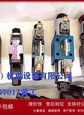 议价台湾威钿WETIEN电磁阀DSG-02-2B2-DL-D24 DSG-02-2B2-LW-D24