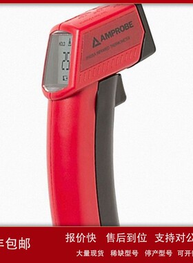 议价福禄克（FLUKE）IR608A 安博红外测温仪 非接触式红外线测温