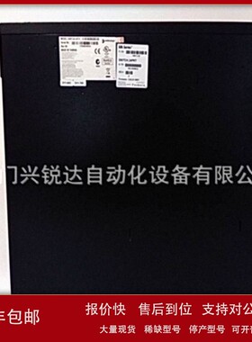 议价ENTERASYS STK-RPS-150PS P0973BP 网络交换机 仓库有货