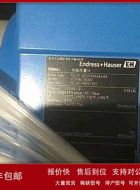 议价10L2H-QDGA1AAOA4AA E+H 恩德斯豪斯 原装现货议价