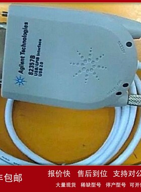 议价现货销售回收美国原装安捷伦Agilent 82357B 82357A USB-GPIB
