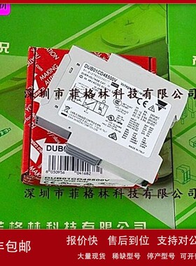 议价【实物拍照】DUB01CD48500V瑞士佳乐carlo gavazzi继电器 请