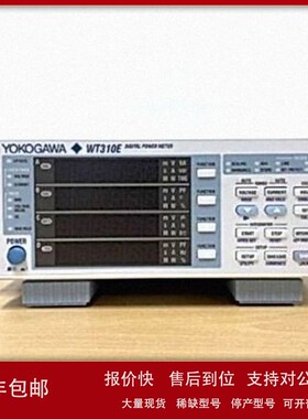 议价现货销售租售高价回收原装正品Yokogawa横河WT300E WT310E功
