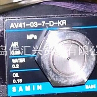 韩国SAMIN电磁阀AV41 KR等全系列