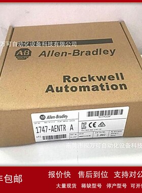 议价正品美国AB罗克韦尔SLC500系列模块 1747-M13 AB全新原装现货