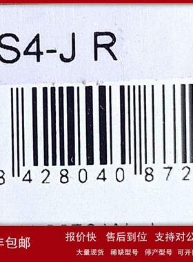 议价宜科S4-J 底座S4-J 继电器底座适用C4-A40适配继电器S4-J R底