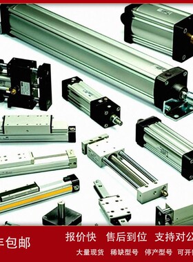 议价UNIMEC气缸DSAO40H250 DSAO40H300 DSAO40H350 DSAO40H375 DS