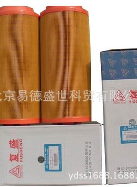 复盛空压机保养配件/复盛螺杆压缩机SA11空气过滤器2116040126