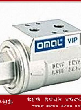 议价OMAL球阀，产地：意大利，型号：DAN0720411S 品类齐全
