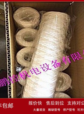 议价日本ROKI 滤芯 250L-EX-10