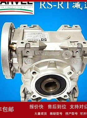 议价意大利VARVEL减速机 FRS28 FRS40 FRS50 FRS60 FRS70 SRS110