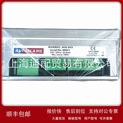 议价低氮燃烧器屏幕显示器AUTOFLAME程控器MMM8002控制器Mini MK8