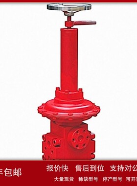 JYSQ21-25手动减压液流阀防喷器液控台减压阀 JYS21-25减压液流阀