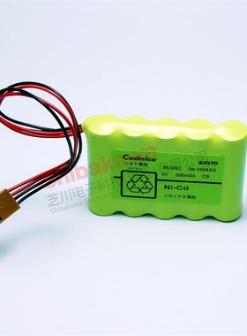 5N-500AAS 6V 500mAh 三洋SANYO Cadnica 镍氢 镍镉 充电 电池组