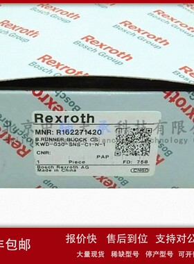 议价R-E-X-R-O-T-H R162271420直线导轨滑块KWD-030-SNS-C1-N-1