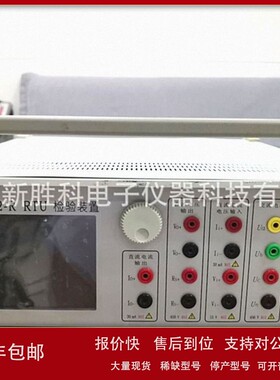 议价RTU多功能校验装置CL301V2-R CL3021 CL302