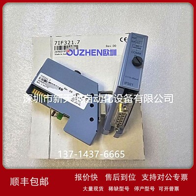 议价贝加莱IF321模块7IF321.7全新正品 现货 议价