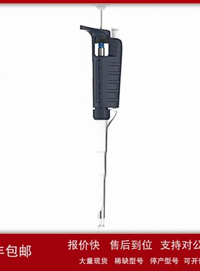 议价吉尔森单道100-1000uL PG Gilson手动移液器P1000G 货号F1440